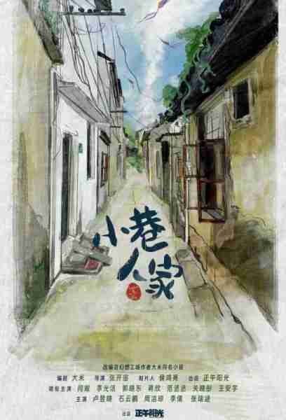 关晓彤好忙，有综艺《王牌8》官宣，还有新剧《小巷人家》开机（关晓彤在王牌对王牌跳舞）-第2张图片-九妖电影