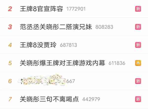 关晓彤好忙，有综艺《王牌8》官宣，还有新剧《小巷人家》开机（关晓彤在王牌对王牌跳舞）-第5张图片-九妖电影