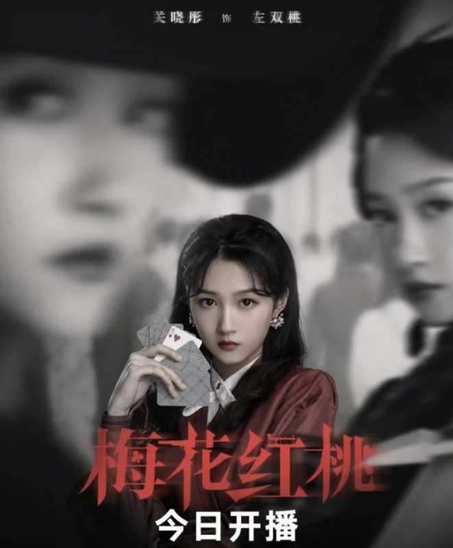 关晓彤好忙，有综艺《王牌8》官宣，还有新剧《小巷人家》开机（关晓彤在王牌对王牌跳舞）-第6张图片-九妖电影