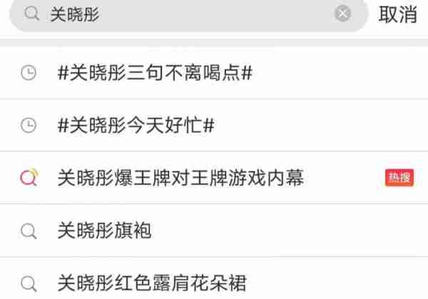 关晓彤好忙，有综艺《王牌8》官宣，还有新剧《小巷人家》开机（关晓彤在王牌对王牌跳舞）-第7张图片-九妖电影