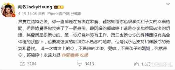 向佐晒全家福庆母亲节，女儿高颜值随妈妈，儿子留长发扎揪揪超萌（向佐的儿子是）-第10张图片-九妖电影