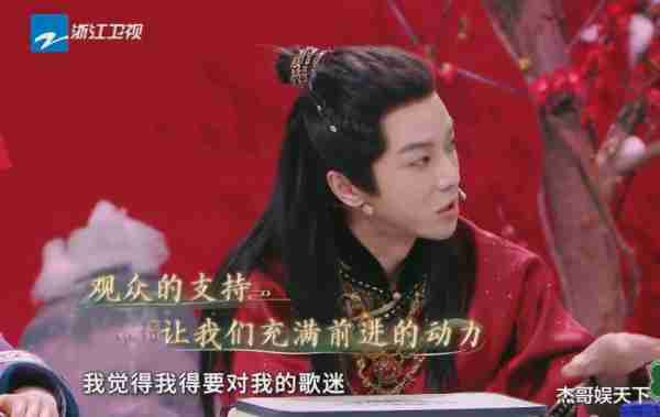 关晓彤怕被粉丝骂，华晨宇甩锅粉丝，《王牌》节目组彻底被打脸（关晓彤怕什么）-第15张图片-九妖电影