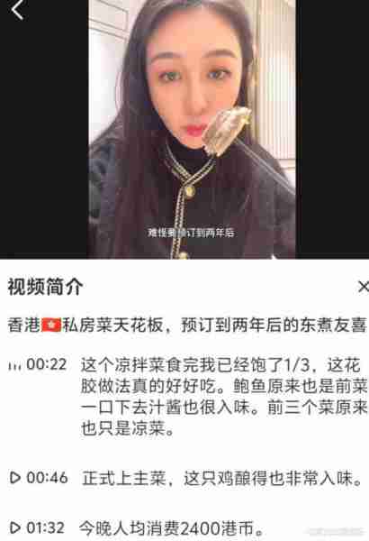 向太新店开业，站C位的李连杰老了，香港店预约难，人均消费2000左右（李连杰和向太是什么关系）-第19张图片-九妖电影