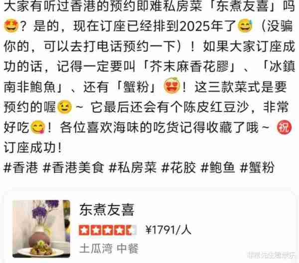 向太新店开业，站C位的李连杰老了，香港店预约难，人均消费2000左右（李连杰和向太是什么关系）-第18张图片-九妖电影