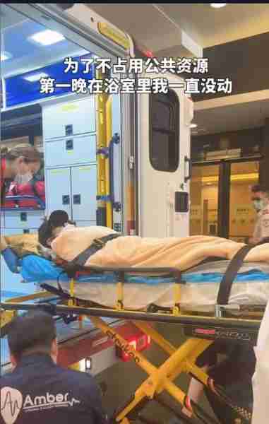 向太陈岚不幸摔倒入院抢救！身体骨折情况严重，大腿打了四根髓钉（向太陈岚多少斤）-第5张图片-九妖电影