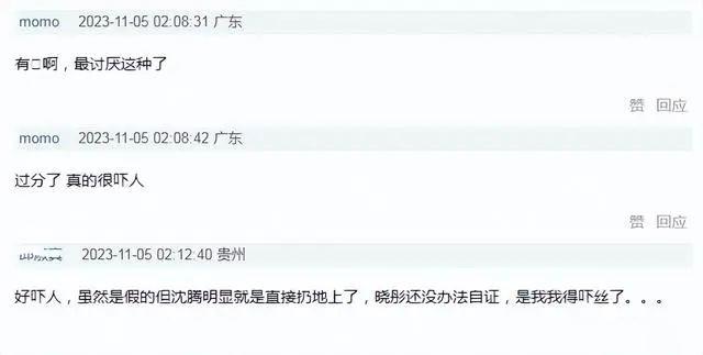 关晓彤生日被诬陷摔碎上亿盘子，网友斥责蓝台炒作行径！（关晓彤的生日照片图片）-第5张图片-九妖电影