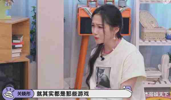 关晓彤的“真实”，让《王牌对王牌8》刚官宣就被打脸（关晓彤和宋亚轩接吻鹿晗吃醋）-第15张图片-九妖电影