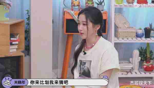关晓彤的“真实”，让《王牌对王牌8》刚官宣就被打脸（关晓彤和宋亚轩接吻鹿晗吃醋）-第16张图片-九妖电影