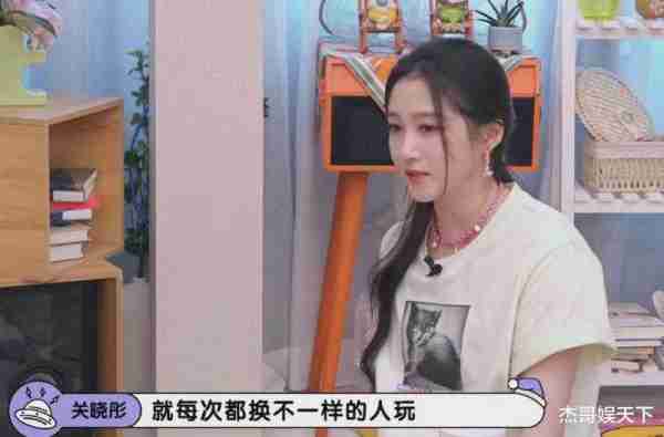 关晓彤的“真实”，让《王牌对王牌8》刚官宣就被打脸（关晓彤和宋亚轩接吻鹿晗吃醋）-第18张图片-九妖电影