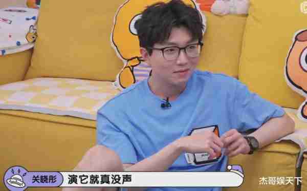 关晓彤的“真实”，让《王牌对王牌8》刚官宣就被打脸（关晓彤和宋亚轩接吻鹿晗吃醋）-第24张图片-九妖电影