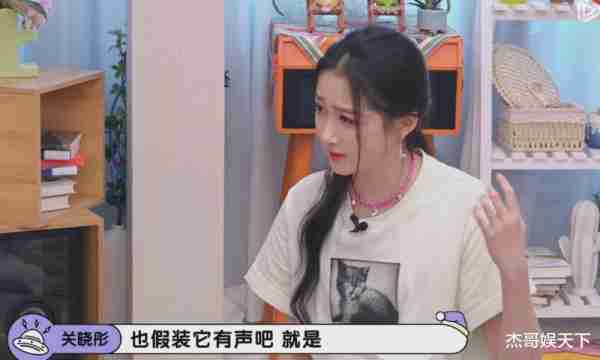 关晓彤的“真实”，让《王牌对王牌8》刚官宣就被打脸（关晓彤和宋亚轩接吻鹿晗吃醋）-第23张图片-九妖电影