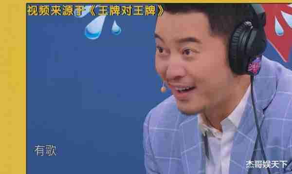 关晓彤的“真实”，让《王牌对王牌8》刚官宣就被打脸（关晓彤和宋亚轩接吻鹿晗吃醋）-第26张图片-九妖电影