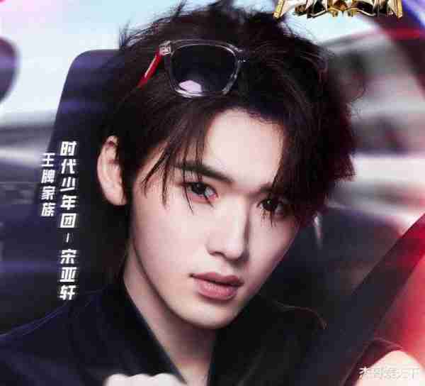 关晓彤的“笨嘴”，范丞丞的“笨脑”，让《王牌8》收官被打脸（关晓彤和范丞丞新剧让人出戏）-第6张图片-九妖电影