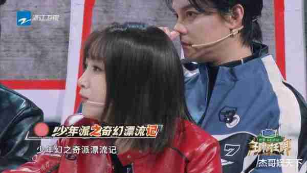 关晓彤的“笨嘴”，范丞丞的“笨脑”，让《王牌8》收官被打脸（关晓彤和范丞丞新剧让人出戏）-第19张图片-九妖电影