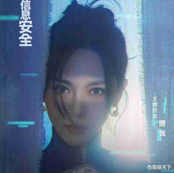 关晓彤的热搜，让《王牌对王牌》节目组彻底被打脸（关晓彤在王牌对王牌演戏第几季）-第10张图片-九妖电影