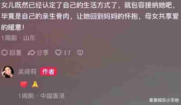 吴绮莉精神状态令人担心：发旧照怀念过往，故意回避女儿的问题（吴绮莉当年做了什么）-第13张图片-九妖电影