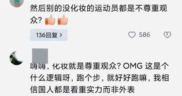 吴艳妮小组第10刷新纪录，露臀、浓妆引争议，赛后回应带妆是尊重（吴艳娇是谁）-第13张图片-九妖电影