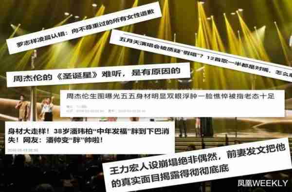 再也上不了春晚的男明星，最让人唏嘘（上春晚很难吗知乎）-第2张图片-九妖电影