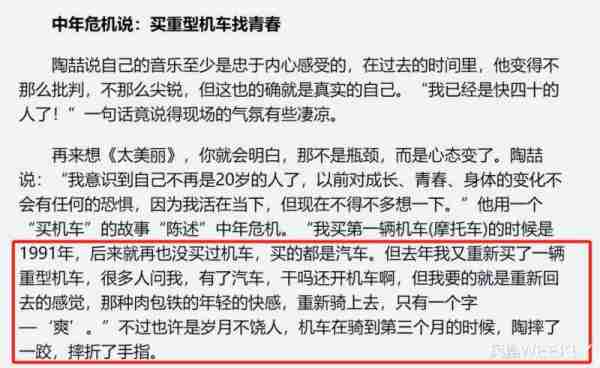 再也上不了春晚的男明星，最让人唏嘘（上春晚很难吗知乎）-第23张图片-九妖电影