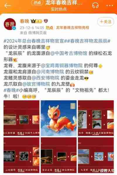 再陷“除夕不放假”风波，春晚的公关惹怒全网！-第4张图片-九妖电影