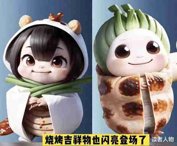 再陷“除夕不放假”风波，春晚的公关惹怒全网！-第35张图片-九妖电影