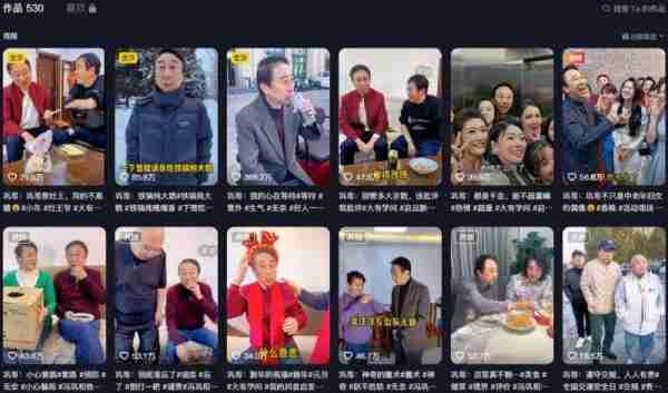 冯巩、赵本山等人的“消失”，是春晚的悲哀，难怪现在春晚没人看（今年春晚冯巩小品）-第17张图片-九妖电影