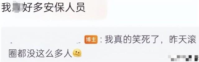 告了！网疯传张韶涵台上拉肚子，官方声明点名提告，被人恶意造谣（张韶涵被怼哭）-第20张图片-九妖电影