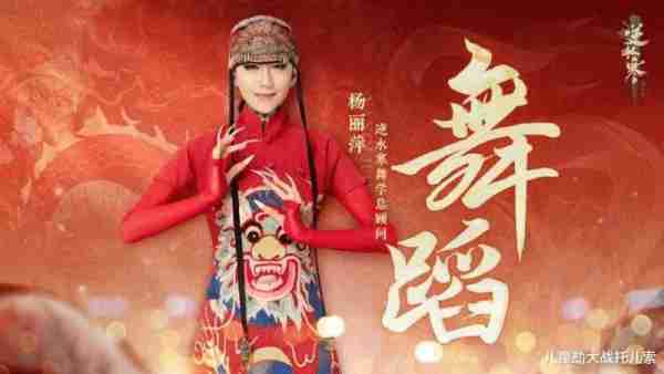 凤凰传奇在00后圈子爆火后，龙年春晚被各大卫视抢疯了（凤凰传奇2021火了）-第11张图片-九妖电影