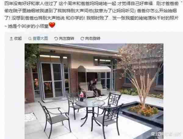 周扬青参加《浪姐5》惹争议，唱跳演啥都不会，是来直播卖货的吗（周扬青爆料文案）-第13张图片-九妖电影