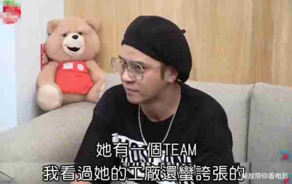 周扬青参加《浪姐5》惹争议，唱跳演啥都不会，是来直播卖货的吗（周扬青爆料文案）-第17张图片-九妖电影