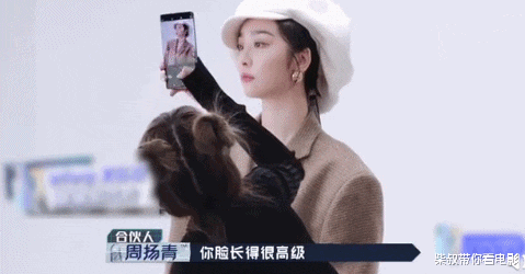 周扬青参加《浪姐5》惹争议，唱跳演啥都不会，是来直播卖货的吗（周扬青爆料文案）-第20张图片-九妖电影