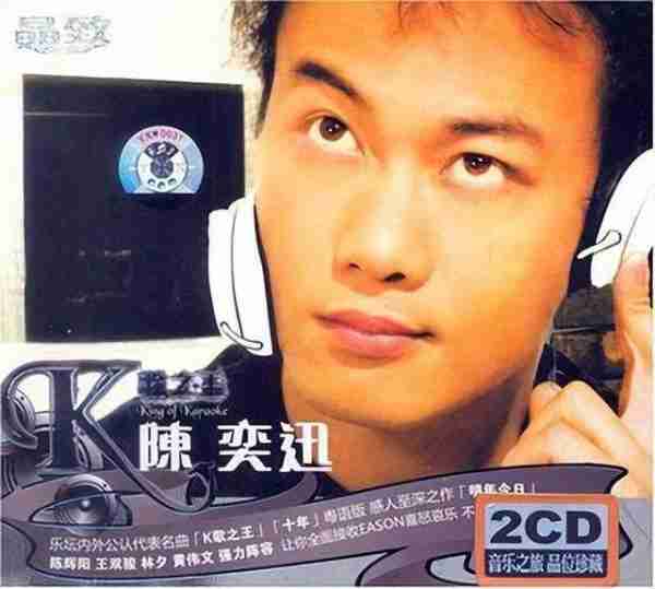 凭一首歌赚2亿,上4次春晚后忽然“消失”,如今的他怎样了?(春晚没了谁)-第17张图片-九妖电影 凭一首歌赚2亿,上4次春晚后忽然“消失”,如今的他怎样了?(春晚没了谁)-第17张图片-九妖电影