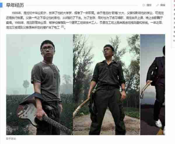 凭一首歌赚2亿,上4次春晚后忽然“消失”,如今的他怎样了?(春晚没了谁)-第31张图片-九妖电影 凭一首歌赚2亿,上4次春晚后忽然“消失”,如今的他怎样了?(春晚没了谁)-第31张图片-九妖电影