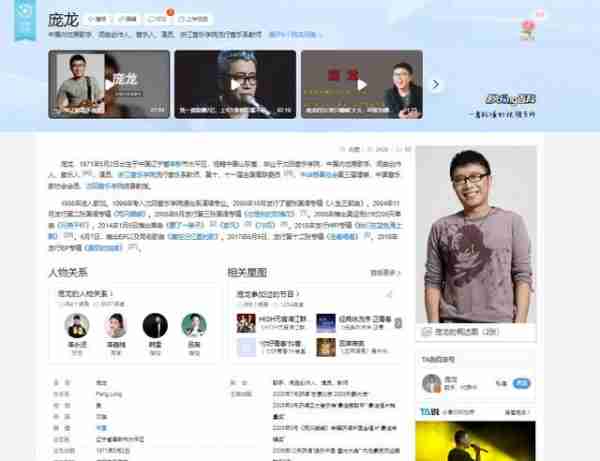 凭一首歌赚2亿,上4次春晚后忽然“消失”,如今的他怎样了?(春晚没了谁)-第30张图片-九妖电影 凭一首歌赚2亿,上4次春晚后忽然“消失”,如今的他怎样了?(春晚没了谁)-第30张图片-九妖电影