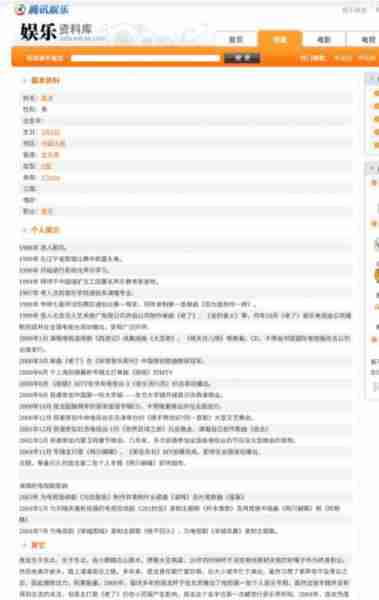 凭一首歌赚2亿,上4次春晚后忽然“消失”,如今的他怎样了?(春晚没了谁)-第33张图片-九妖电影 凭一首歌赚2亿,上4次春晚后忽然“消失”,如今的他怎样了?(春晚没了谁)-第33张图片-九妖电影