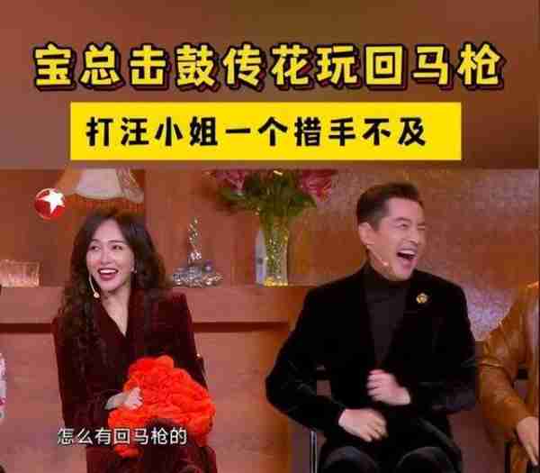 出圈了!东方卫视这一夜,用春晚惊艳了整个中国:我想站起来鼓掌(东方卫视晚会节目单2023)-第12张图片-九妖电影 出圈了!东方卫视这一夜,用春晚惊艳了整个中国:我想站起来鼓掌(东方卫视晚会节目单2023)-第12张图片-九妖电影
