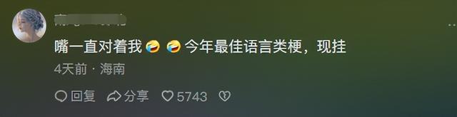 出圈了!东方卫视这一夜,用春晚惊艳了整个中国:我想站起来鼓掌(东方卫视晚会节目单2023)-第11张图片-九妖电影 出圈了!东方卫视这一夜,用春晚惊艳了整个中国:我想站起来鼓掌(东方卫视晚会节目单2023)-第11张图片-九妖电影