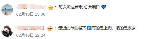 出圈了!东方卫视这一夜,用春晚惊艳了整个中国:我想站起来鼓掌(东方卫视晚会节目单2023)-第40张图片-九妖电影 出圈了!东方卫视这一夜,用春晚惊艳了整个中国:我想站起来鼓掌(东方卫视晚会节目单2023)-第40张图片-九妖电影