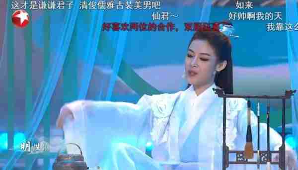 出圈了!东方卫视这一夜,用春晚惊艳了整个中国:我想站起来鼓掌(东方卫视晚会节目单2023)-第44张图片-九妖电影 出圈了!东方卫视这一夜,用春晚惊艳了整个中国:我想站起来鼓掌(东方卫视晚会节目单2023)-第44张图片-九妖电影