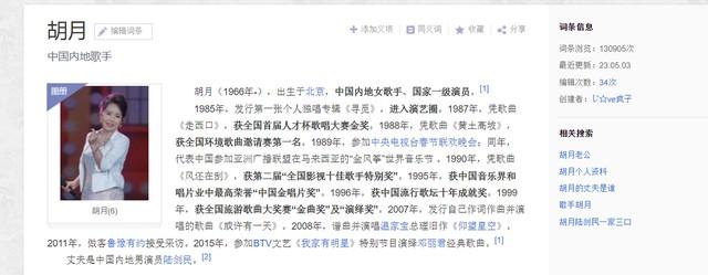 出道31年不温不火,老婆却靠一首歌吃了30年,如今成春晚常客(老婆歌曲歌词)-第10张图片-九妖电影 出道31年不温不火,老婆却靠一首歌吃了30年,如今成春晚常客(老婆歌曲歌词)-第10张图片-九妖电影