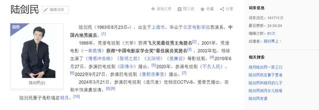 出道31年不温不火,老婆却靠一首歌吃了30年,如今成春晚常客(老婆歌曲歌词)-第11张图片-九妖电影 出道31年不温不火,老婆却靠一首歌吃了30年,如今成春晚常客(老婆歌曲歌词)-第11张图片-九妖电影