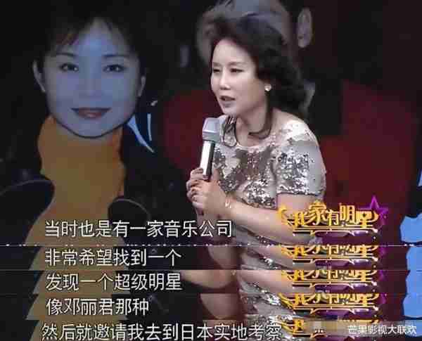 出道31年不温不火，老婆却靠一首歌吃了30年，如今成春晚常客_1（春晚夫妻离婚）-第32张图片-九妖电影