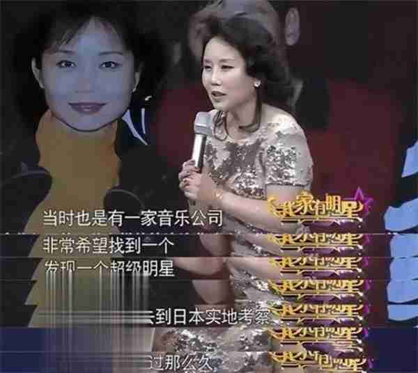 出道36年不温不火，老婆却靠一首歌吃一辈子，如今成春晚常客（老婆是什么歌）-第2张图片-九妖电影