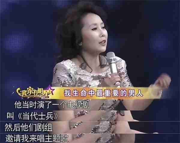 出道36年不温不火，老婆却靠一首歌吃一辈子，如今成春晚常客（老婆是什么歌）-第13张图片-九妖电影