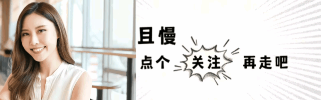 刘涛亮相央视跨年晚会，一袭红妆艳丽动人，身姿曼妙气质优雅。-第11张图片-九妖电影