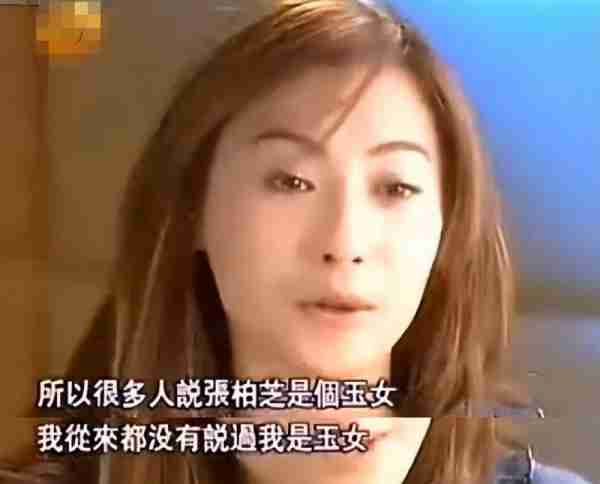 善恶到头终有报，“情史丰富”的张柏芝，不再被世人原谅！（古语善恶到头终有报下一句）-第19张图片-九妖电影