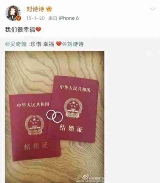 刘诗诗首次登春晚,吴奇隆却回老家过年,两人的婚变的传言不断,网友说,懂得人都懂!(刘诗诗吴奇隆晚宴)-第4张图片-九妖电影 刘诗诗首次登春晚,吴奇隆却回老家过年,两人的婚变的传言不断,网友说,懂得人都懂!(刘诗诗吴奇隆晚宴)-第4张图片-九妖电影