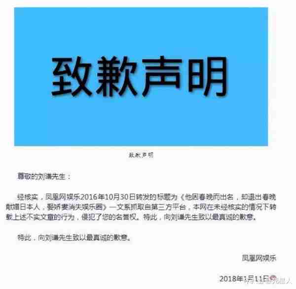 刘谦时隔五年再登春晚，网友喊话董卿回归，他们经历的风波真不少-第13张图片-九妖电影