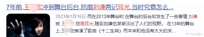 刘谦时隔五年再登春晚，网友喊话董卿回归，他们经历的风波真不少-第17张图片-九妖电影