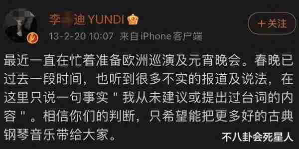 刘谦时隔五年再登春晚，网友喊话董卿回归，他们经历的风波真不少-第19张图片-九妖电影